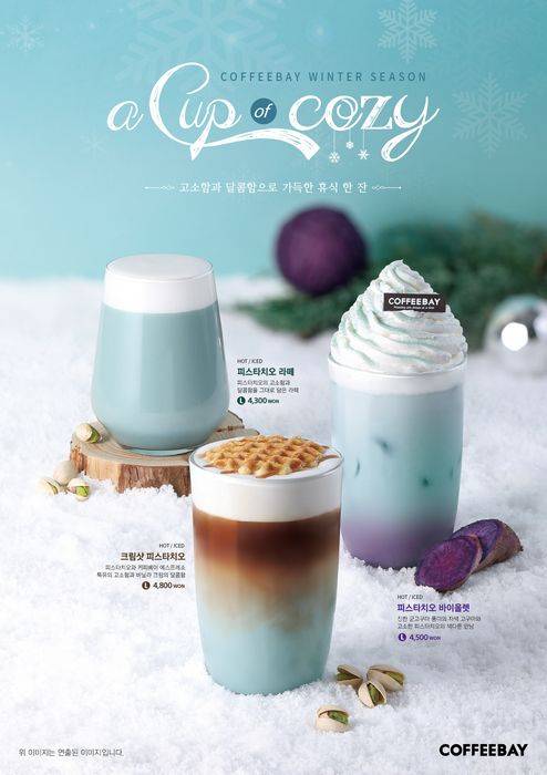 커피베이의 겨울 신메뉴인 ‘피스타치오 3종’ (‘피스타치오 라떼’, ‘크림샷 피스타치오’, ‘피스타치오 바이올렛’)이 고객들의 이목을 끌고 있다. (커피베이 제공)