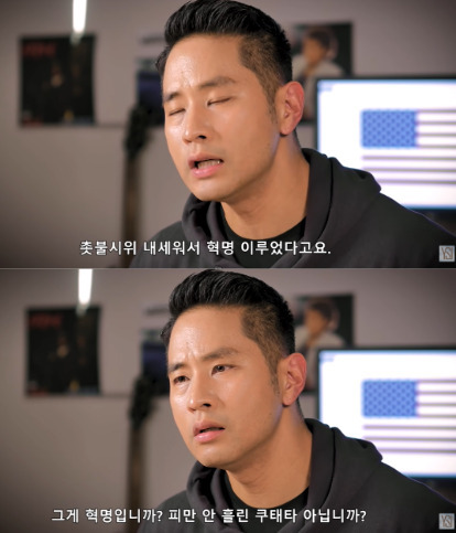 [유튜브 채널 ‘Yoo Seung Jun OFFICIAL’ 캡처]
