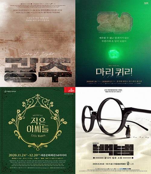 (사진=한국뮤지컬협회)