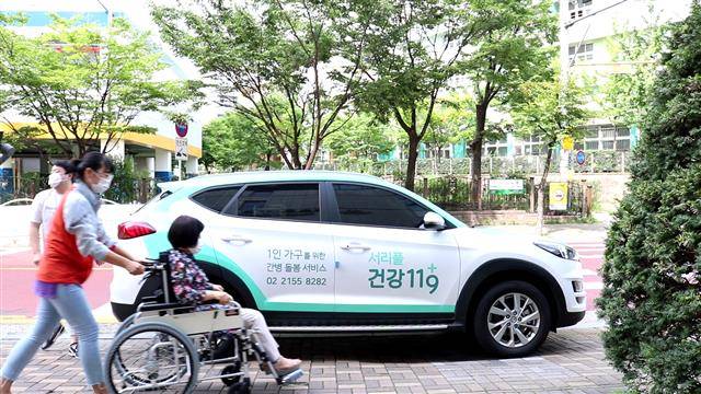 서초구는 갑자기 아픈데 도와줄 사람이 없는 1인 가구를 위해 ‘서리풀 건강 119’ 서비스를 제공한다. 전문 간병사가 병원 동행과 단기 간병을 도와주고 있다.서초구 제공