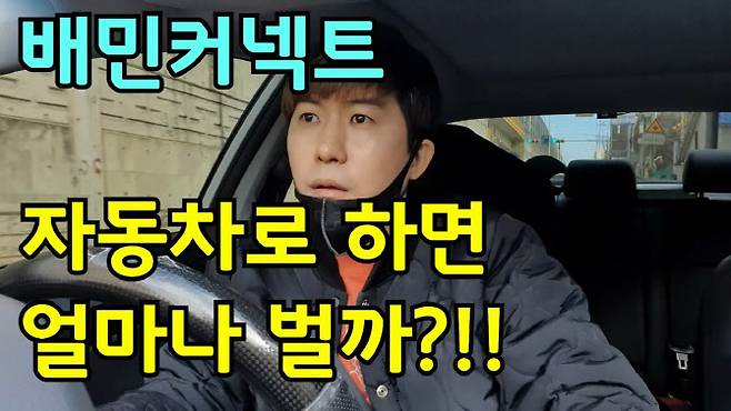 ▲유튜버 장재오빠 캡처