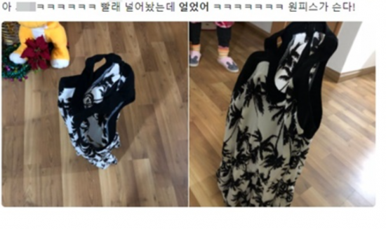 [이미지출처 = 트위터 캡처]