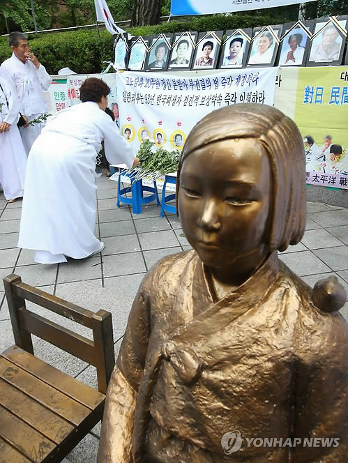 서울중앙지법의 위안부 피해자 첫 배상 판결에 대해 일분 주요 신문들이 비판적인 의견을 내보이고 있다. 사진출처 = 연합뉴스