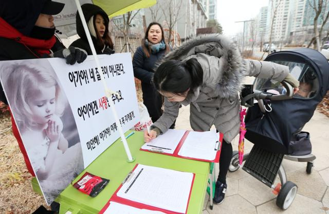 2015년 1월 16일 인천시 연수구의 한 아파트 단지 앞에서 '송도국제도시 주민연합회'의 회원들이 인천 어린이집 폭행 사건 재발 방지대책 마련을 촉구하는 서명운동을 벌이고 있다. 연합뉴스