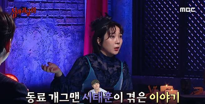 iMBC 연예뉴스 사진