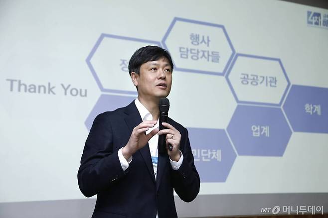 장병규 크래프톤 의장은 대통령직속 4차산업혁명위원회 위원장을 역임한 바 있다.  / 사진제공=4차산업혁명위원회