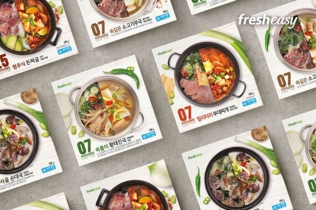 프레시지 밀키트_사진 프레시지