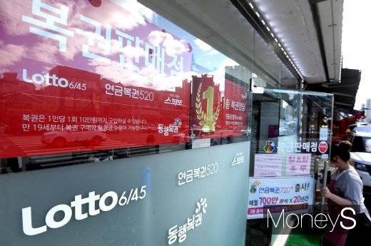 제945회 로또 1등은 총 13명으로 나타났다. /사진=장동규 기자