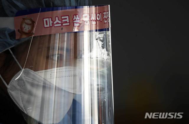 [광주=뉴시스] 변재훈 기자 = 광주·전남 대부분 지역에 한파경보가 내려진 8일 광주 북구 용봉동 선별진료소에서 의료진들의 페이스 쉴드에 성애가 끼여 있다. (사진=광주 북구 제공) 2021.01.08. photo@newsis.com