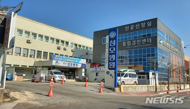 [괴산=뉴시스]괴산성모병원. ksw64@newsis.com