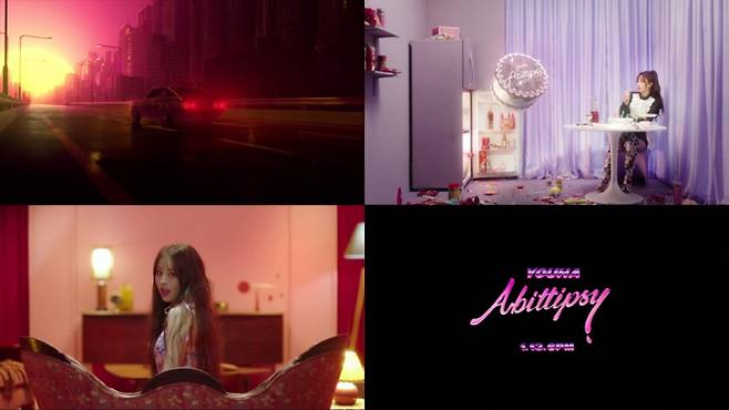 유니버설뮤직 제공