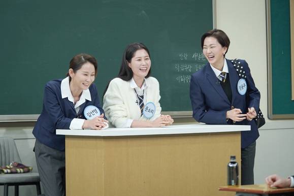 /사진='아는 형님'