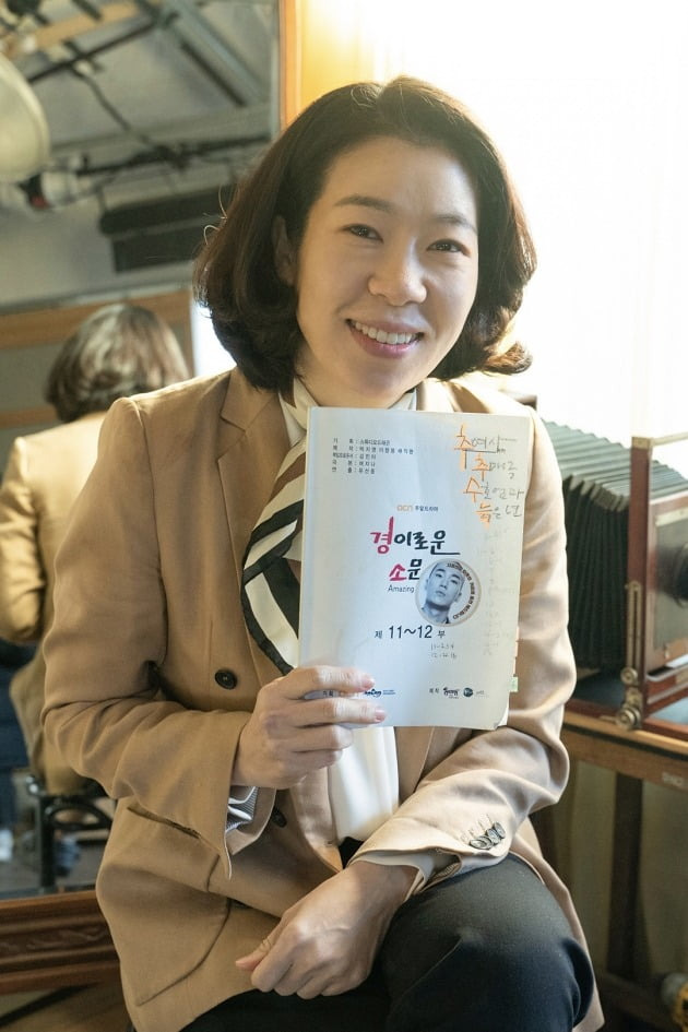 '경이로운 소문' 염혜란./사진제공=에이스팩토리