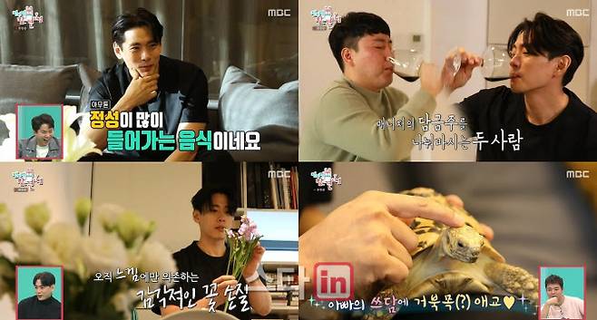 배우 유태오가 출연한 MBC ‘전지적 참견 시점’ 9일 방송 장면(사진=MBC).