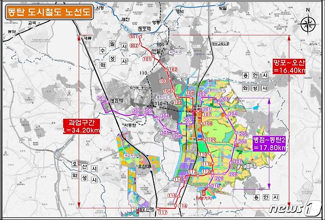경기도는 다음 주 중 망포~오산과 병점~동탄을 연결하는 동탄 도시철도사업(사진-노선도) 기본걔획안을 국토부에 승인신청할 계획이다.© 뉴스1