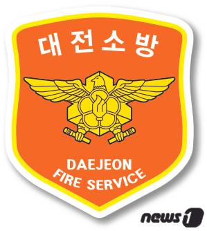 대전소방본부 로고 © 뉴스1