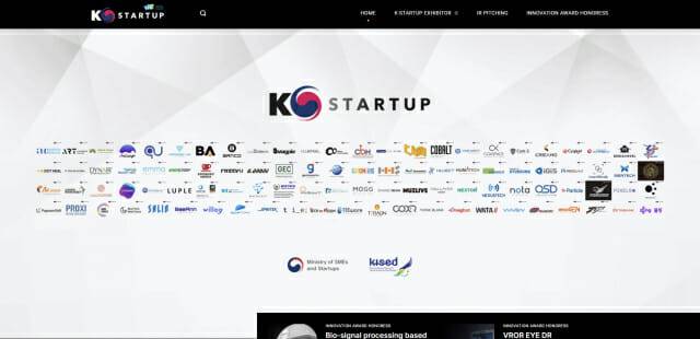 2021 CES K스타트업관 사이트