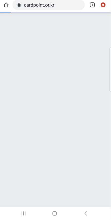 카드 포인트 통합 서비스 모바일 홈페이지. /독자 제공