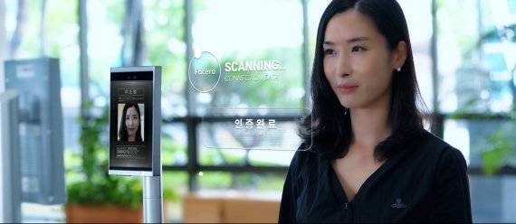 포스코ICT 직원이 블록체인 기술이 적용된 안면인식 솔루션 ' 페이스로' 출입 게이트를 통과하고 있다. 포스코ICT 제공