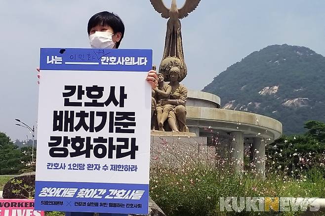 ▲사진=간호사 근무 환경 개선을 촉구하는 1인 시위에 나선 행동하는간호사회 활동가. 한성주 기자&nbsp;