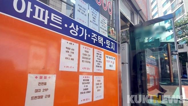 ▲부동산 중개시장에 아파트 등 매물이 거의 나오지 않고 있다. 사진=박태현 기자