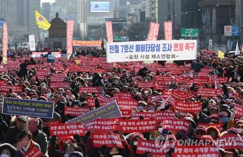 7호선 연장 예타 면제 촉구하는 포천 주민들 [연합뉴스 자료사진]