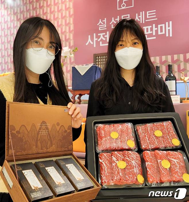 롯데백화점 포항점이 8일부터 오는 20일까지 설 선물세트 사전 예약 판매를 진행하고 있다고 밝혔다.(롯데백화점포항점제공)2021.1.11/© 뉴스1