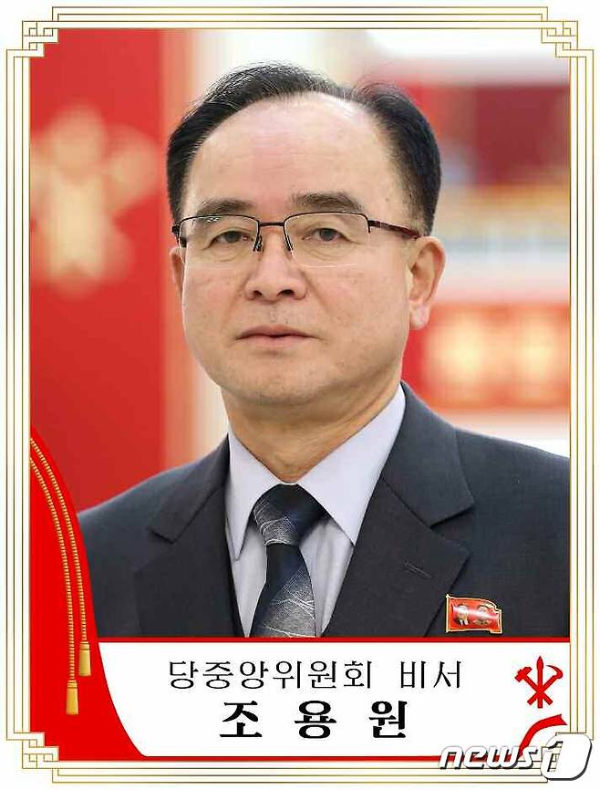 (평양 노동신문=뉴스1) = 정치국 상무위원회 위원에 이름을 올린 조용원 노동당 비서의 모습. [국내에서만 사용가능. 재배포 금지. DB 금지. For Use Only in the Republic of Korea. Redistribution Prohibited] rodongphoto@news1.kr