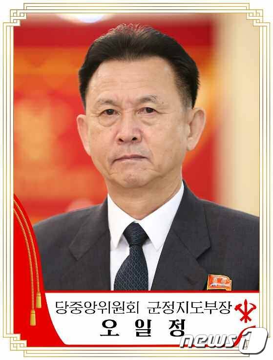 (평양 노동신문=뉴스1) = 정치국 위원에 이름을 올린 오일정 당 중앙위원회 군정지도부장의 모습. [국내에서만 사용가능. 재배포 금지. DB 금지. For Use Only in the Republic of Korea. Redistribution Prohibited] rodongphoto@news1.kr