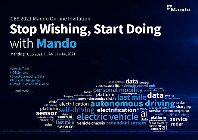 만도 CES 2021 온라인 초대장(만도 제공)© 뉴스1