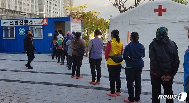 예산군보건소 선별진료소에서 외국인들이 진단검사를 받기 위해 대기하고 있다.(예산군 제공)© 뉴스1