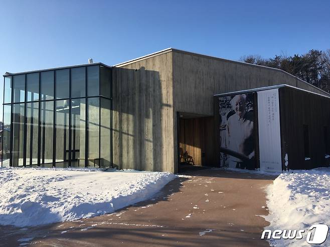 고암 이응노 생가기념관이 문화체육관광부 주관 ‘2020년 공립미술관 평가인증제’에서 인증기관으로 선정됐다.(홍성군 제공)© 뉴스1