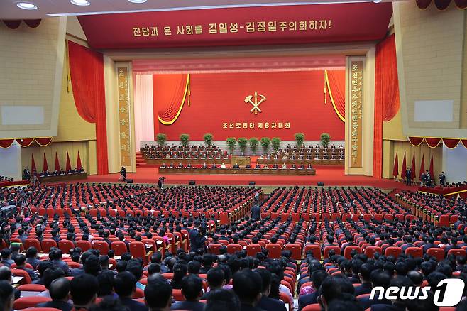 (평양 노동신문=뉴스1) = 북한 노동당 기관지 노동신문은 지난 10일 열린 제8차 당 대회 6일 차 회의에서 '당 중앙지도기관 선거'가 논의됐다고 전했다. [국내에서만 사용가능. 재배포 금지. DB 금지. For Use Only in the Republic of Korea. Redistribution Prohibited] rodongphoto@news1.kr