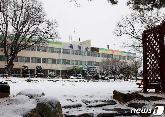 곡성군청© 뉴스1