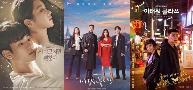 넷플릭스는 '사이코지만 괜찮아' '사랑의 불시착' '이태원 클라쓰'(왼쪽부터) 등을 해외에 소개해 호응을 끌어내는 데 성공했다. /tvN, JTBC 제공