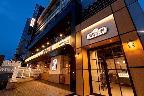 족발상회 역삼점 ⓒbhc