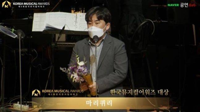 ⓒ네이버TV 캡처