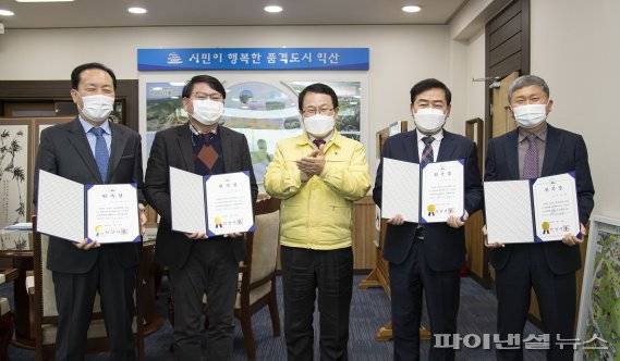 감사위원회 위촉 위원 4명은 ‘공공감사에 관한 법률’에 규정된 자격요건을 갖춘 변호사, 전직 공무원 등으로 구성됐다. 사진=익산시 제공