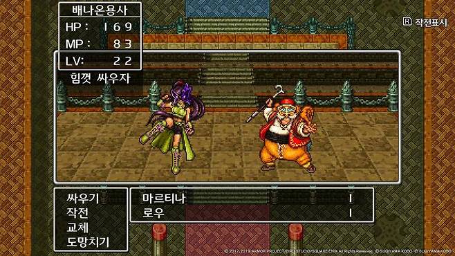 드래곤퀘스트11S2