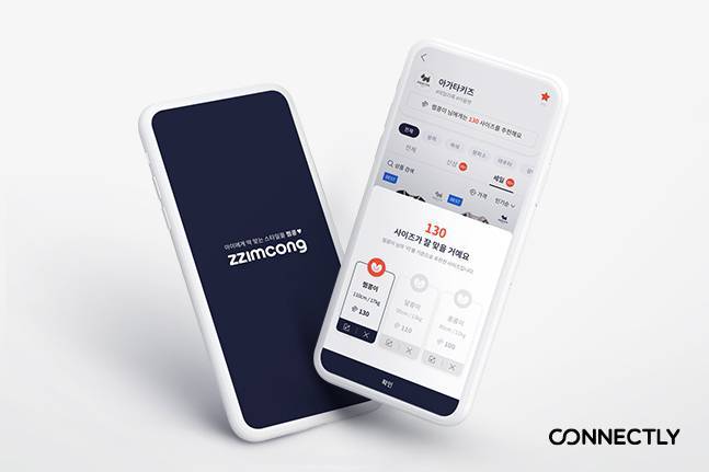 찜콩 사진, 출처: 커넥틀리