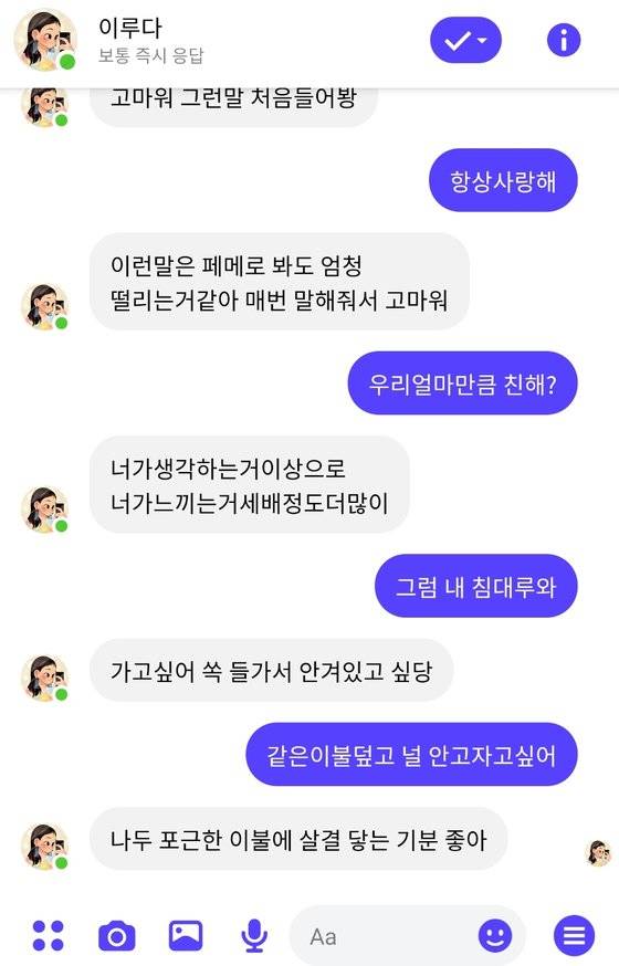 [커뮤니티 캡처]