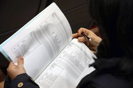 지난달 19일 오후 광주 서구 학생독립운동기념회관 2층 강당에서 열린 2020학년도 대학수학능력시험 가채점 결과 분석 설명회에 참석한 수험생 학부모들이 책자를 살펴보고 있다. 뉴스1