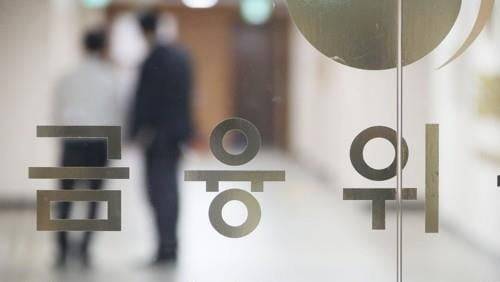 금융위원회가 오는 3월 공매도를 재개한다는 입장을 밝혔다./사진=연합뉴스