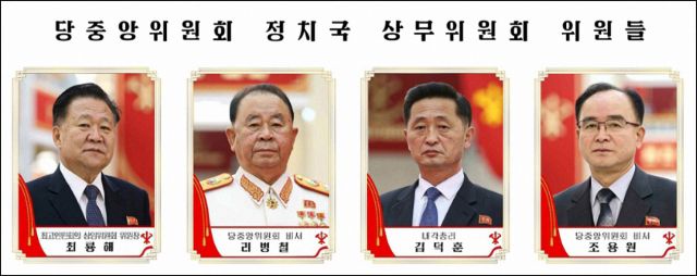 북한이 노동당 지도부에서 80세가 넘는 고령의 간부 대신 60대를 중용하면서 세대교체를 꾀했다. 연합뉴스