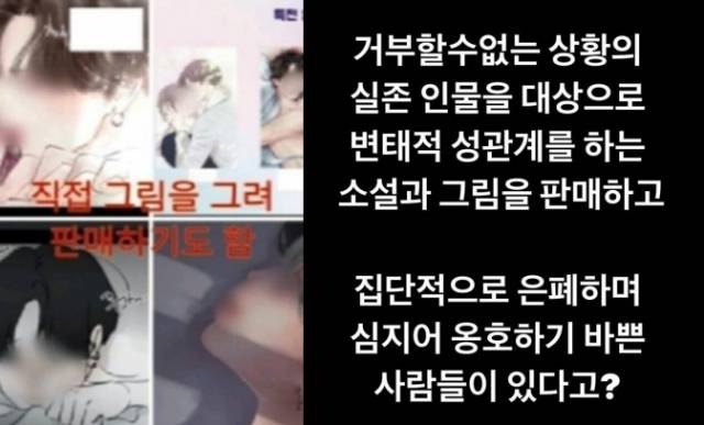 손심바 인스타그램 캡처