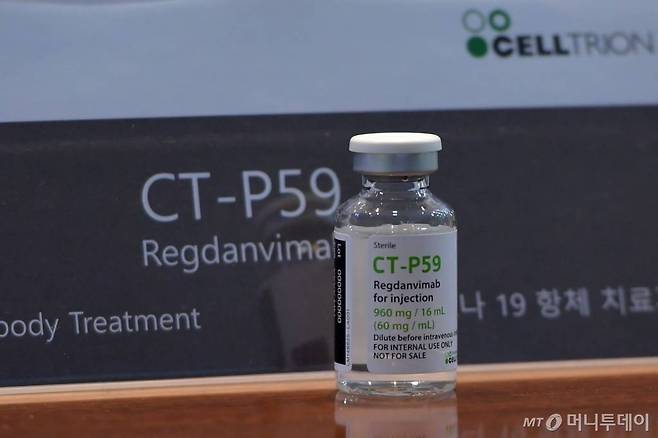 [인천=뉴시스] 이종철 기자 = 22일 오후 인천 연수구 셀트리온 2공장에 셀트리온 코로나19 항체 치료제가 놓여져 있다. 2020.12.22. (공동취재사진) photo@newsis.com