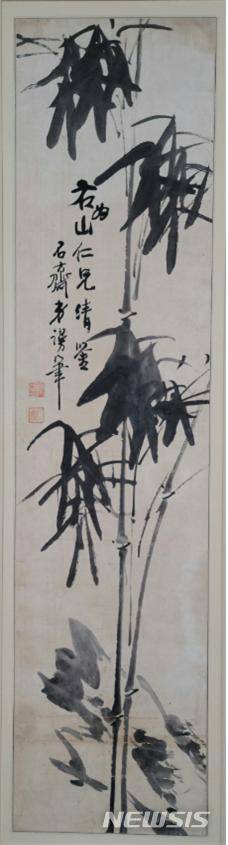 우산 윤현진 선생의 유품, 석재 서병오가 그린 '묵죽도'