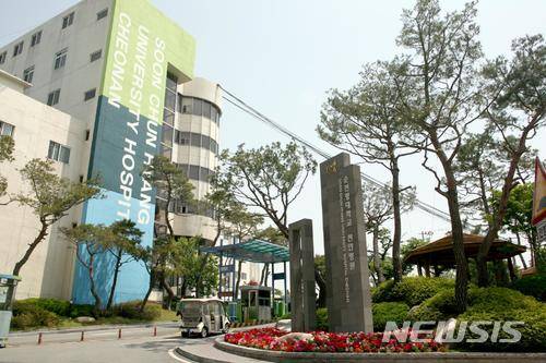 [천안=뉴시스]이종익 기자 = 충남 천안의 순천향대학교 부속 천안병원 전경. 뉴시스DB.