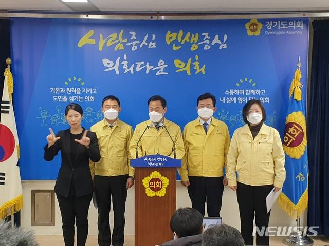 [수원=뉴시스] 이병희 기자 = 장현국(더불어민주당·수원7) 의장, 진용복(더불어민주당·용인3)·문경희(더불어민주당·남양주2) 부의장, 박근철(의왕1) 더불어민주당 대표의원은 11일 오후 2시 도의회 브리핑룸에서 기자회견을 열고 도에 제2차 재난기본소득 지급을 공식 제안했다. 2021.01.11. iambh@newsis.com