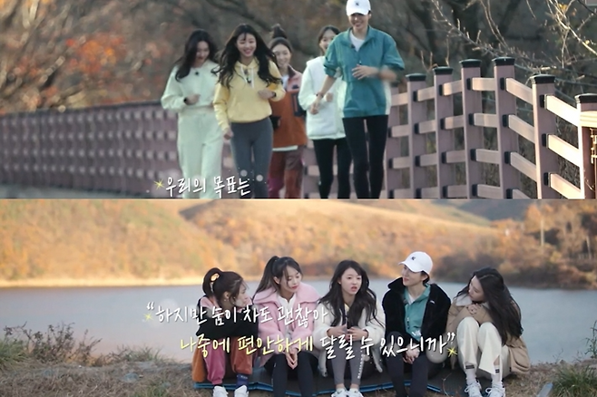 선미, 하니, 유아, 청하, 츄는 '달리는 사이'에서 '함께' 달렸다. '달리는 사이' 캡처